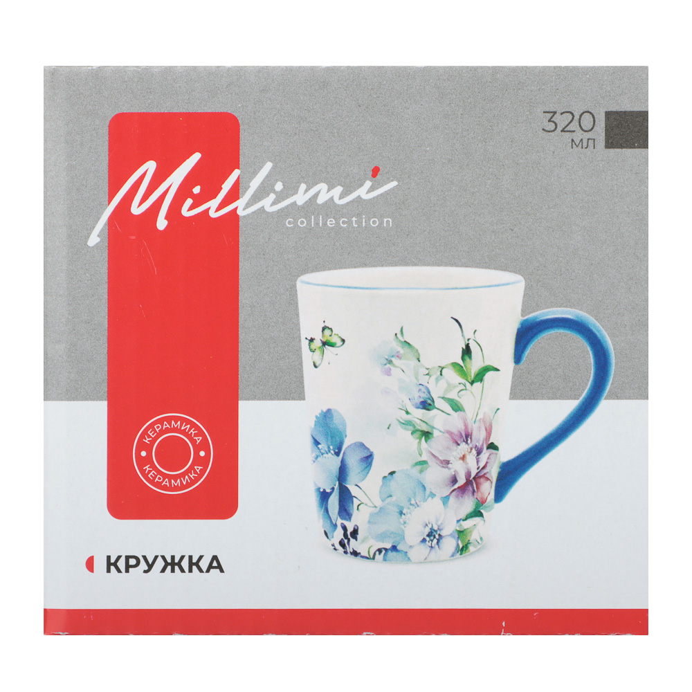 Кружка 320мл, тм MILLIMI Гарден, керамика - #6