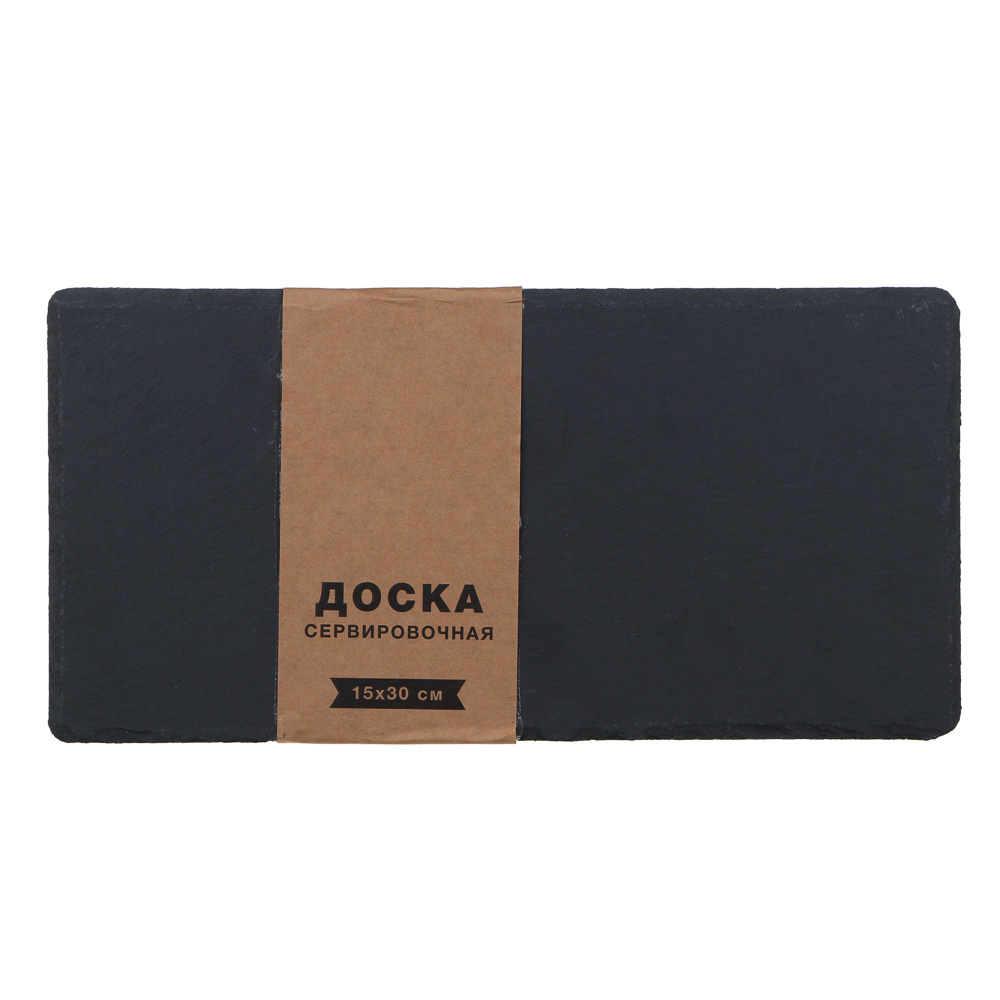 Доска сервировочная, 30х15см, сланец - #4