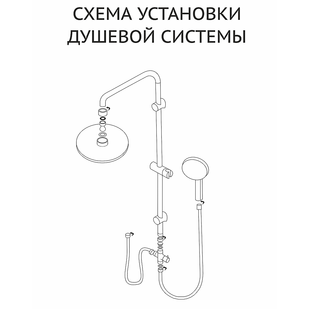 RAIN Душевая система с верхним душем 1 режим, ручной душ 3 режима, хром/белый, короб - #6