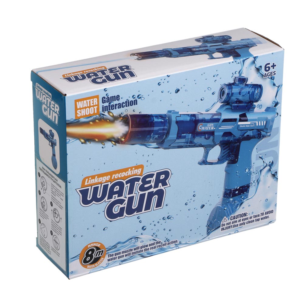 Водный пистолет электрический, 320мл, РР, свет, вибрация, АКБ - #11