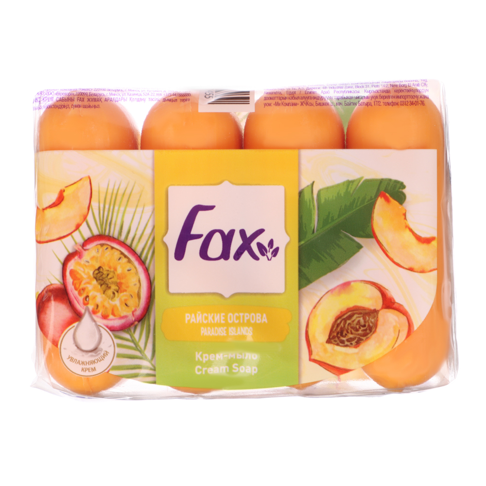 Мыло туалетное FAX Райские острова с ароматом персика и маракуйи​, п/э, 4шт*70г - #4