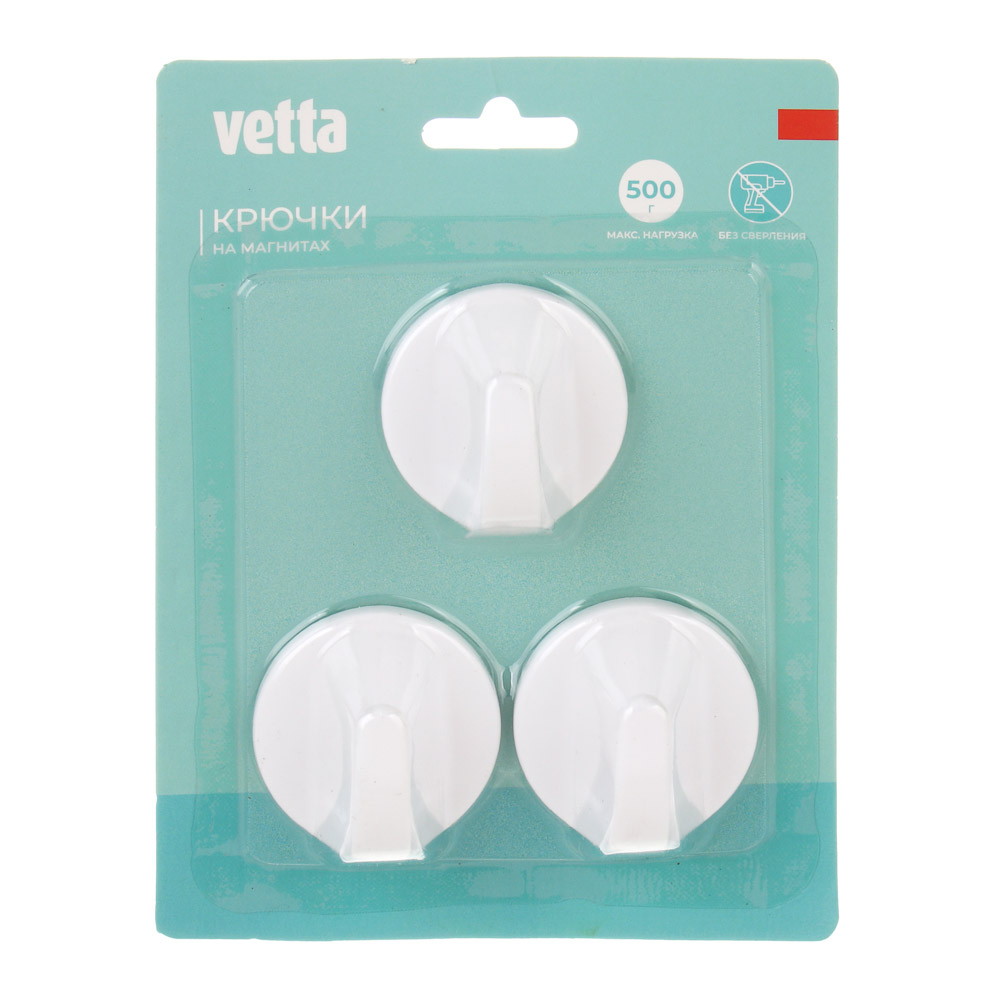 VETTA Крючки на магните, 3шт, пластик - #1