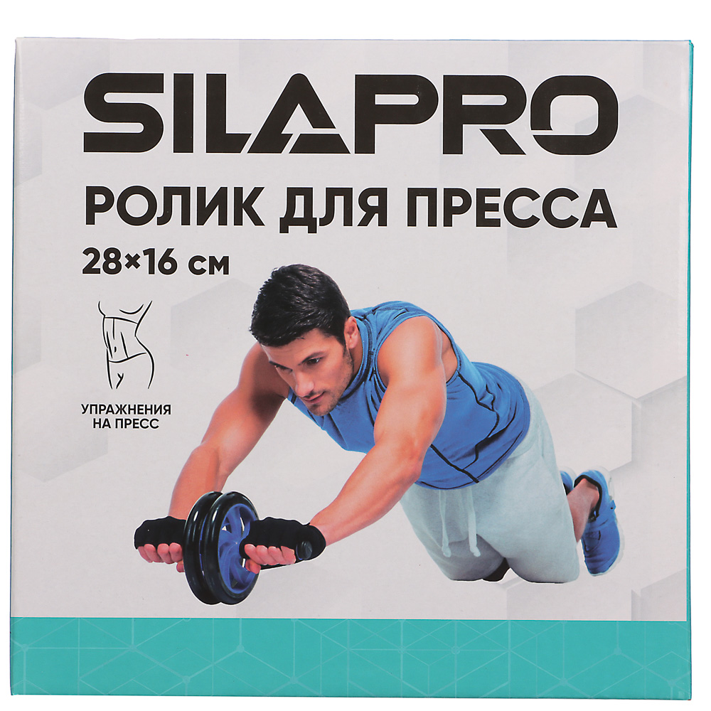 SILAPRO Ролик для пресса 28х16см, ЭВА, металл, 2 цвета - #8
