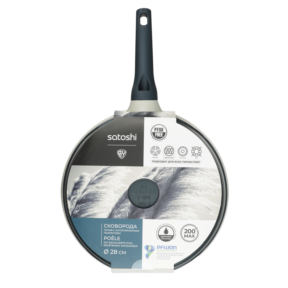 SATOSHI Кай Сковорода литая, d28см, антипригарное покрытие, индукция - #8
