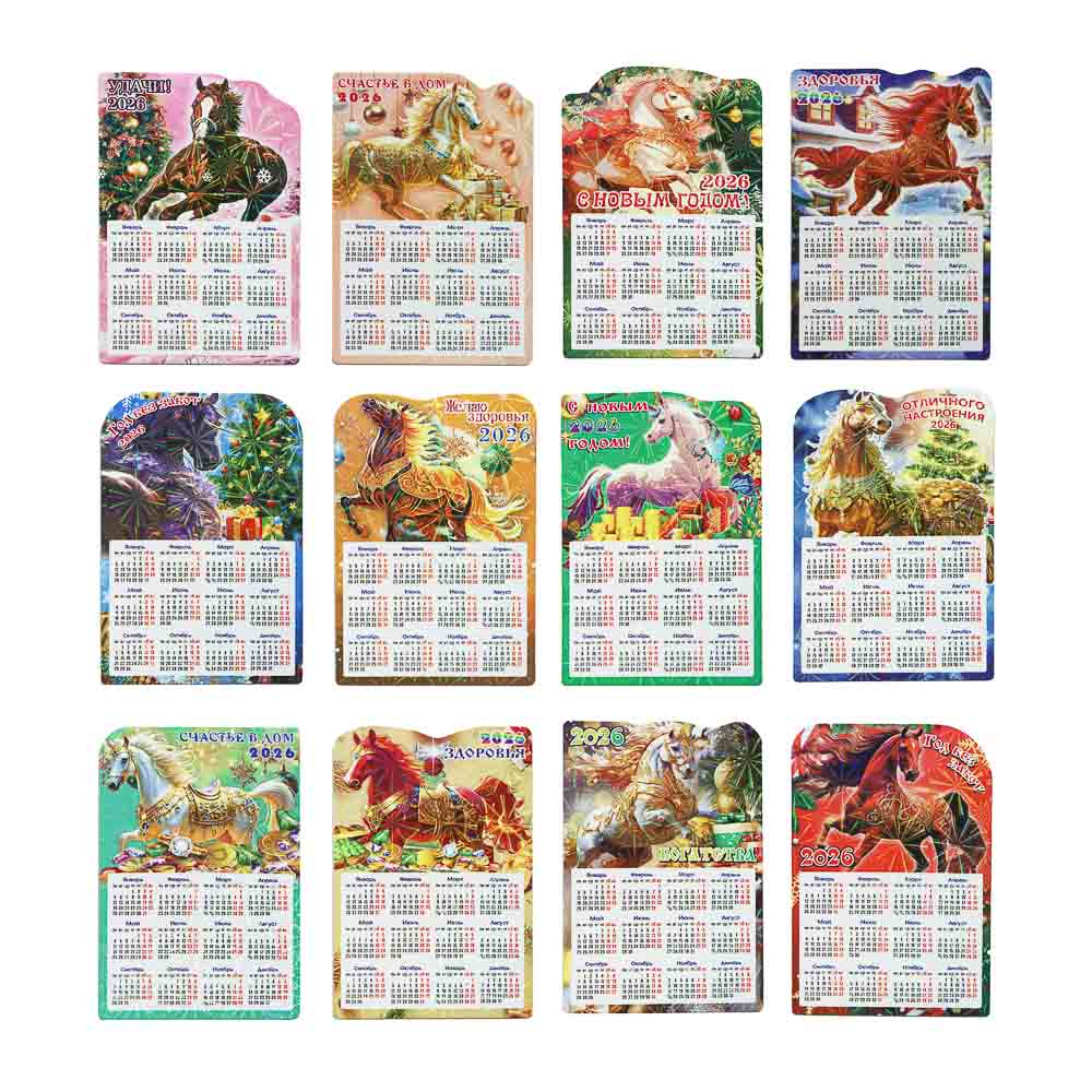 Календарь на магните тм СНОУ БУМ, 8,6x12,5 см, бумага, микс - #1