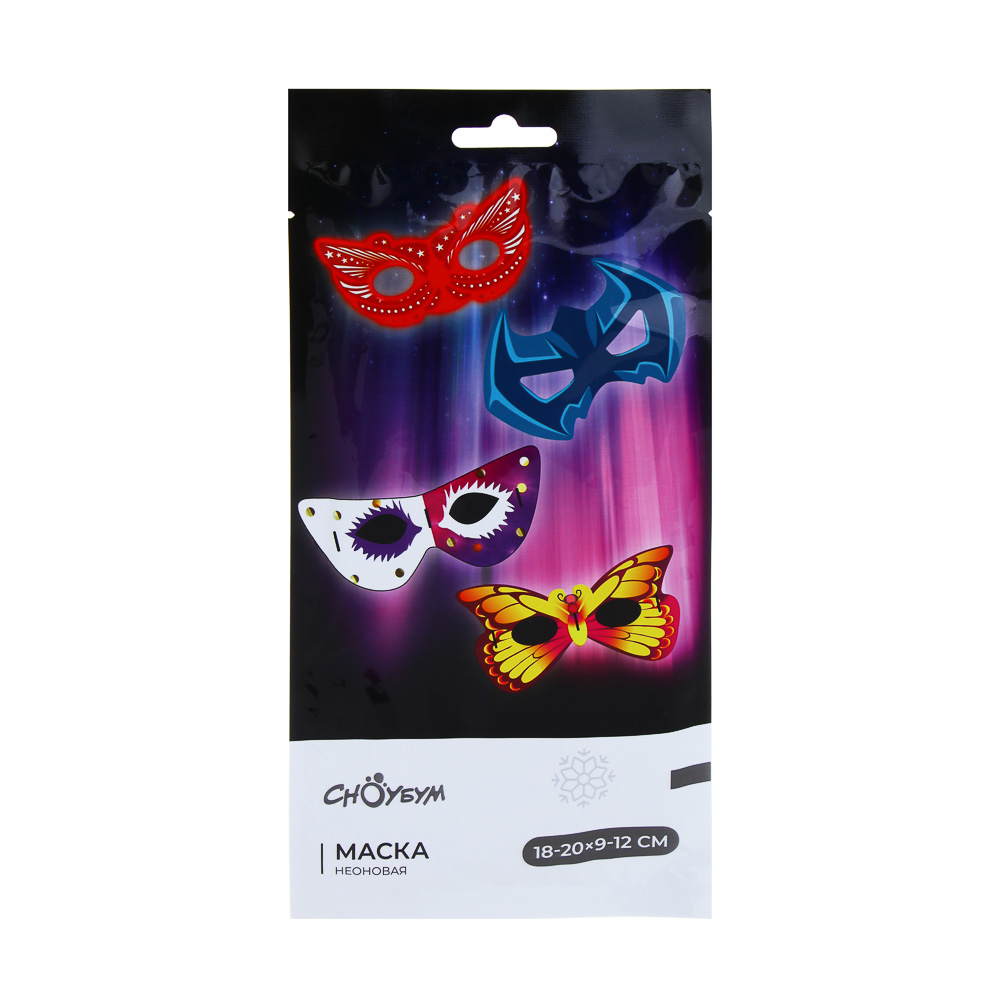 СНОУ БУМ Маска неоновая, 18-20х9-12 см, пластик, 4 дизайна - #10