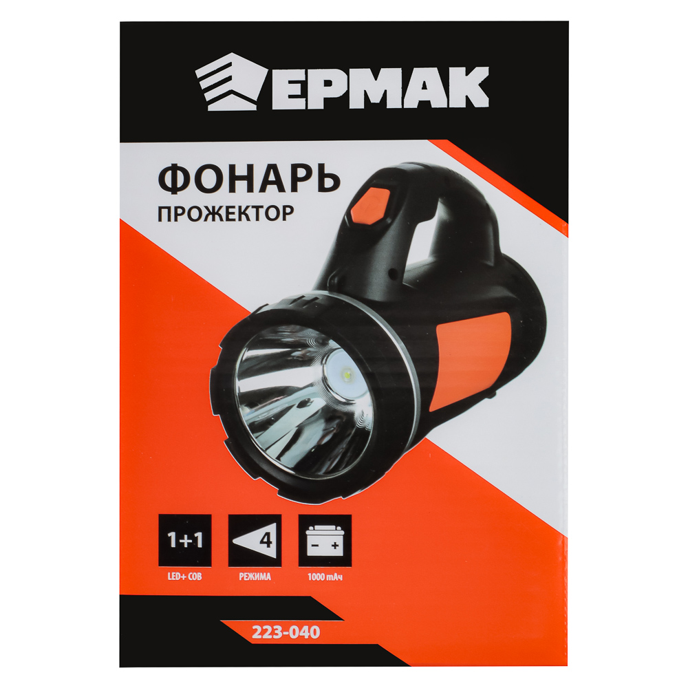 ЕРМАК Фонарь прожектор, SS-5805, 1 LED, 1 СОВ, 3 Вт, 17х11см, 4 режима, 1000мАч, USB, пластик - #7