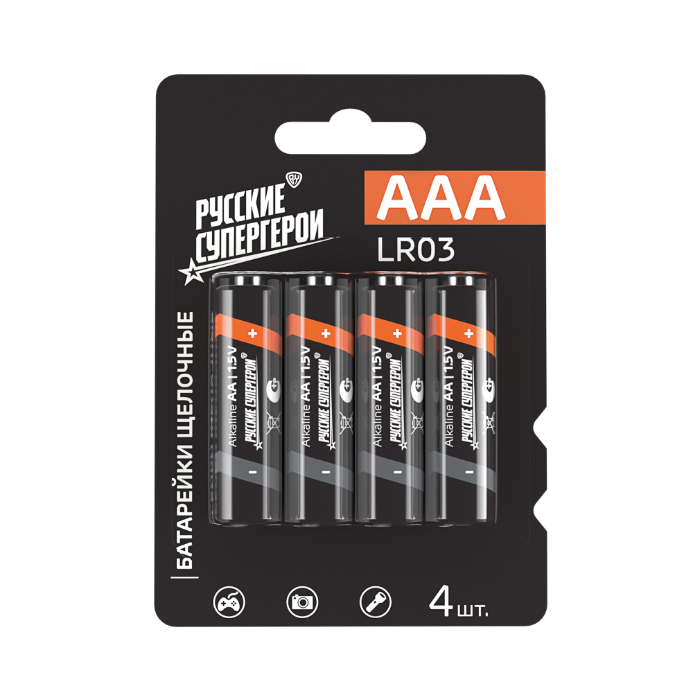 Батарейки AA BY (LR06) 4шт в блистере, щелочные 1.5V, высокой ёмкости - #1