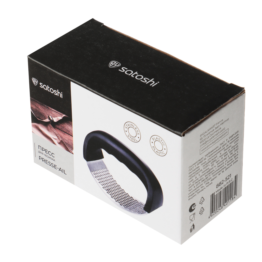 SATOSHI Пресс для чеснока 5х11см ручной, нерж.сталь - #4