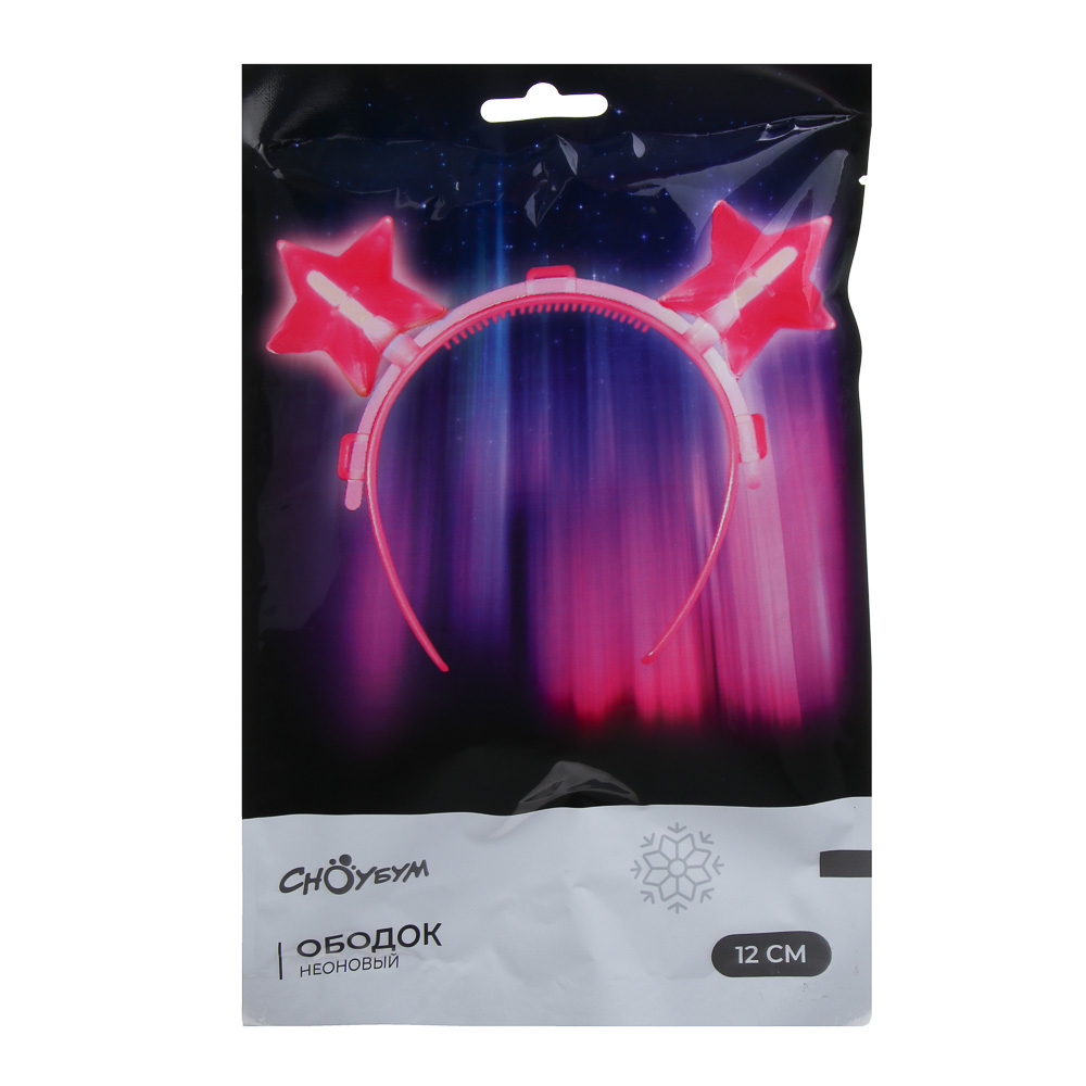 СНОУ БУМ Ободок неоновый со звездами, диаметр ободка 12 см, пластик - #8