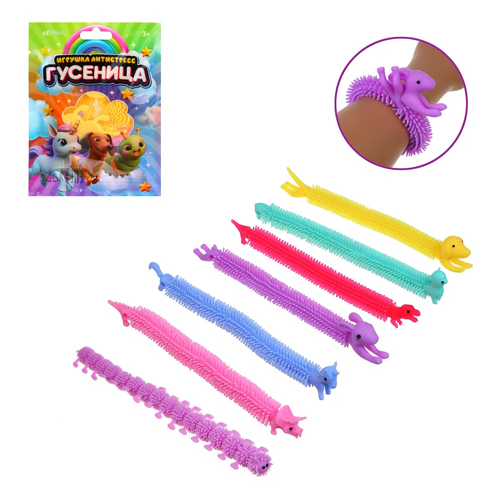 ИГРОЛЕНД Антистресс игрушка гусеница, TPR, 20-26см, 6 дизайнов - #1