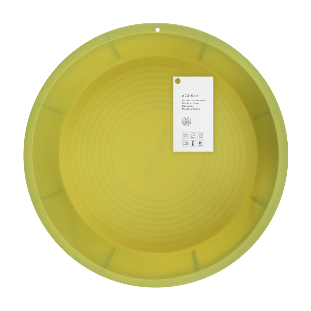 Форма силиконовая d20x5см, круглая, 3 цвета - #7