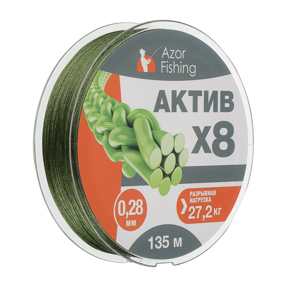 Шнур плетеный "АКТИВ X8" тм AZOR FISHING, 0,28мм, 27,2кг, 135м - #1