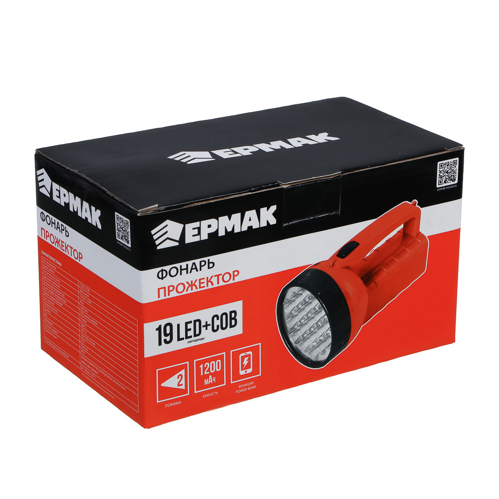 Фонарь прожектор тм ЕРМАК, 19 LED+COB, Type-С, пластик, 182х100х103 мм - #10