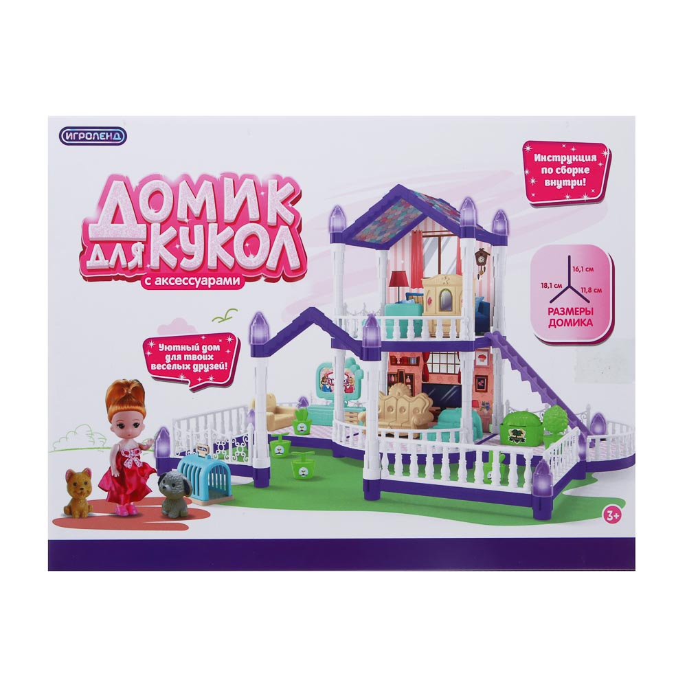 ИГРОЛЕНД Дом для куклы с акс., питомцами и куклой, 113 пред., ABS, PP, полиэстер, 30х8х23 см - #2