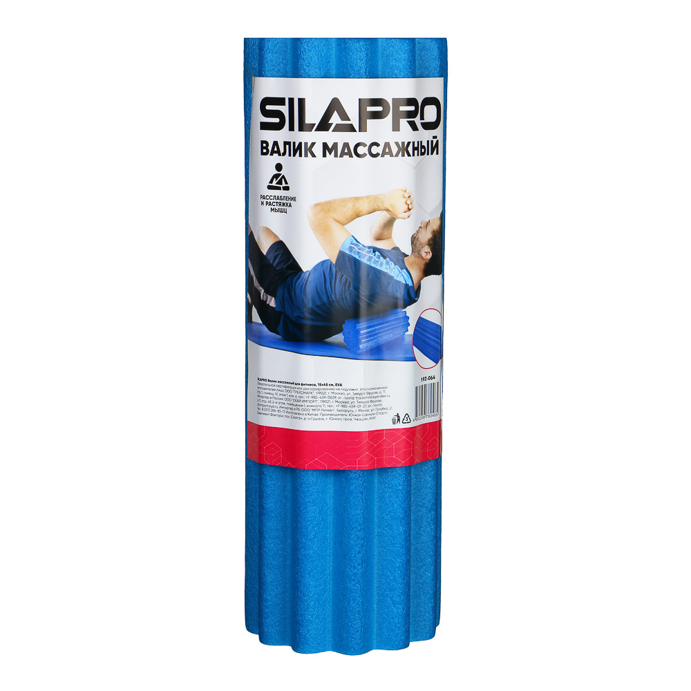 Массажный валик для фитнеса SilaPro, 2 цвета - #5