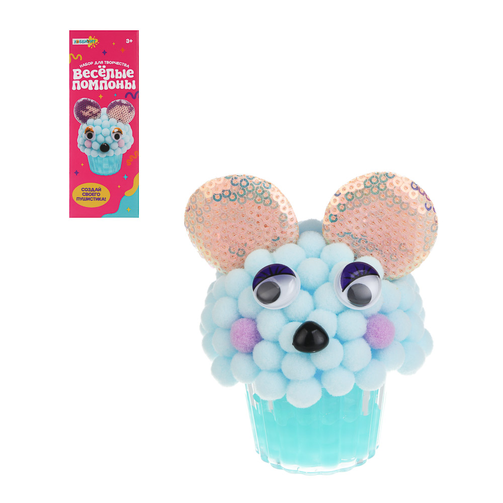 ХОББИХИТ Набор для творчества "Весёлые помпоны", 15х5,5х5,5 см, PP, TPR, полиэстер, 6 дизайнов - #1