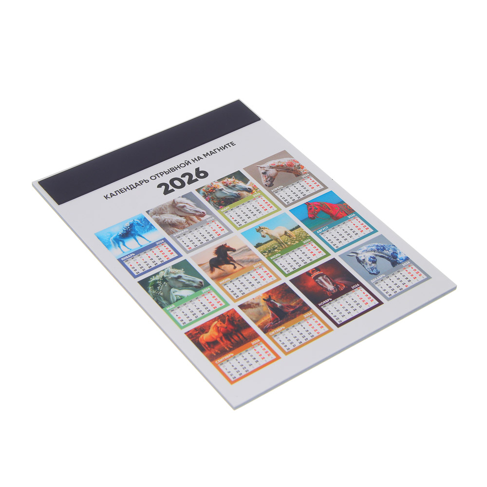 Календарь тм СНОУ БУМ отрывной на магните с меняющейся картинкой, картон, бумага, 13x9,5см - #4