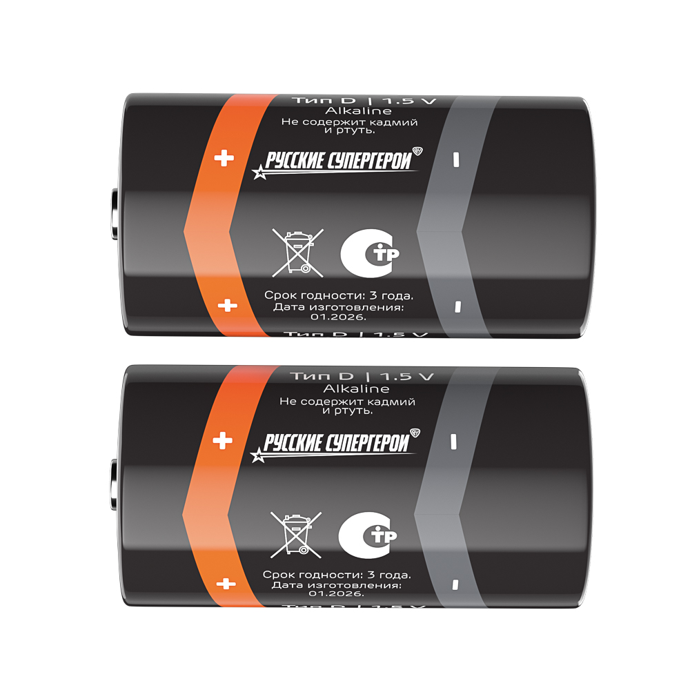 Батарейки D BY (LR20) 2шт в блистере, щелочные 1.5В - #7