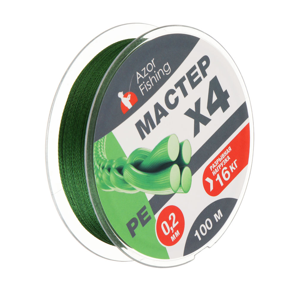 Леска плетеная "PE Мастер" тм AZOR FISHING, 100м, 0,20мм, 16,0кг, зеленая - #1