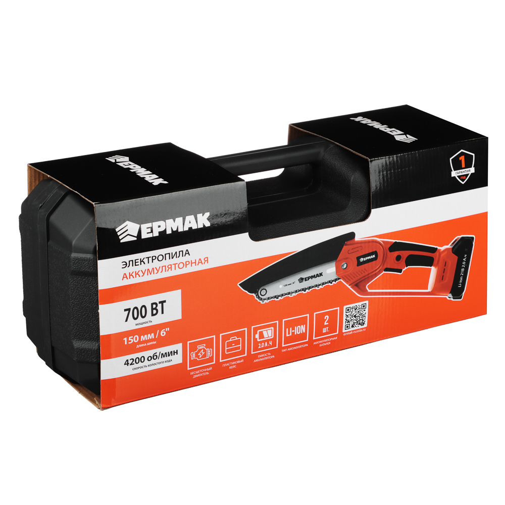 ЕРМАК Электропила аккумуляторная, 2АКБ, шина 150мм, бесщеточная, пластик.кейс, 2.0А*ч Li-ion - #12