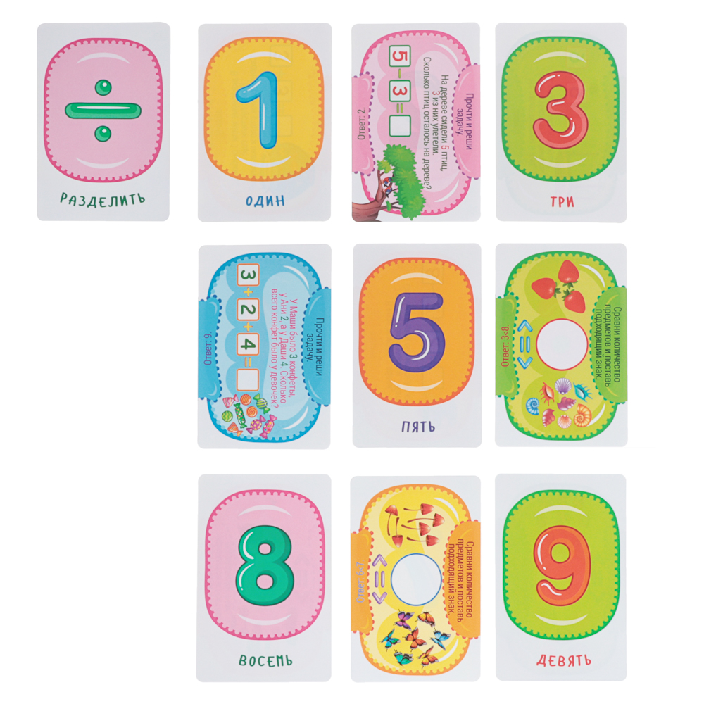 Игра развивающая настольная "Первые знания", 6,1х11,3х1,5 см, 4 дизайна - #4