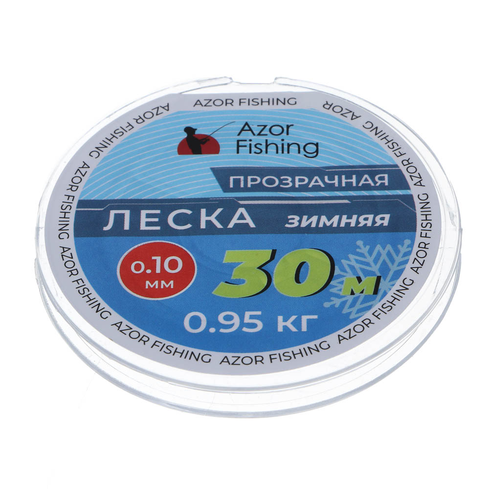 Леска зимняя тм AZOR FISHING, 30м, 0,10мм, 0,95кг, прозрачная - #2