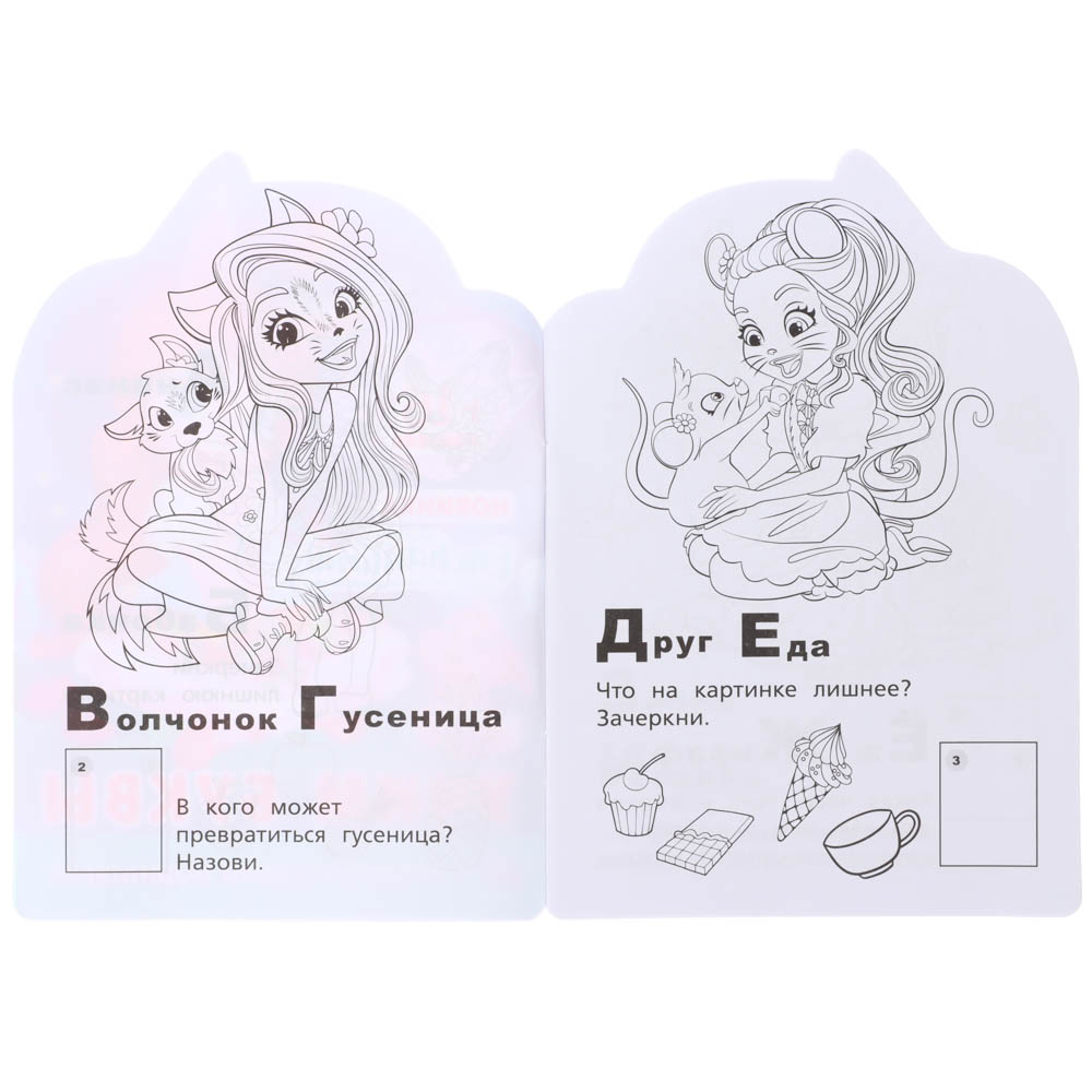 УМКА Раскраска с вырубкой "Мультфильмы", бумага, 15x21см, 16 стр., 4 дизайна - #3