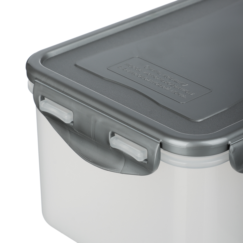 Контейнер герметичный для СВЧ с защелками, 1,5л, 205х135х90мм, пластик - #2