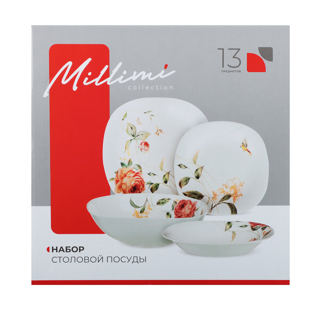 MILLIMI Анета Набор столовой посуды 13 пр., опаловое стекло, квадратная форма, 19019 - #15