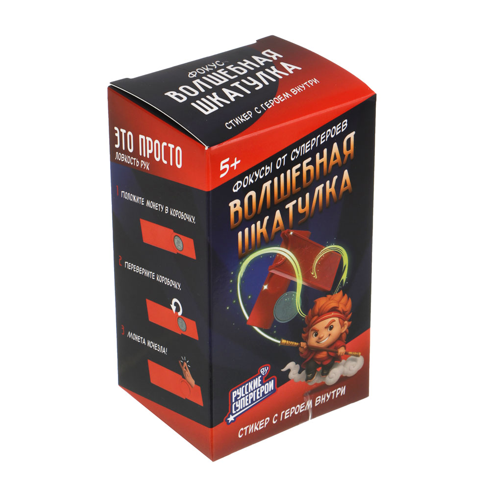 BY Настольная игра "Фокусы для супергероев", 12х7х6см, пластик, 12дизайнов - #3