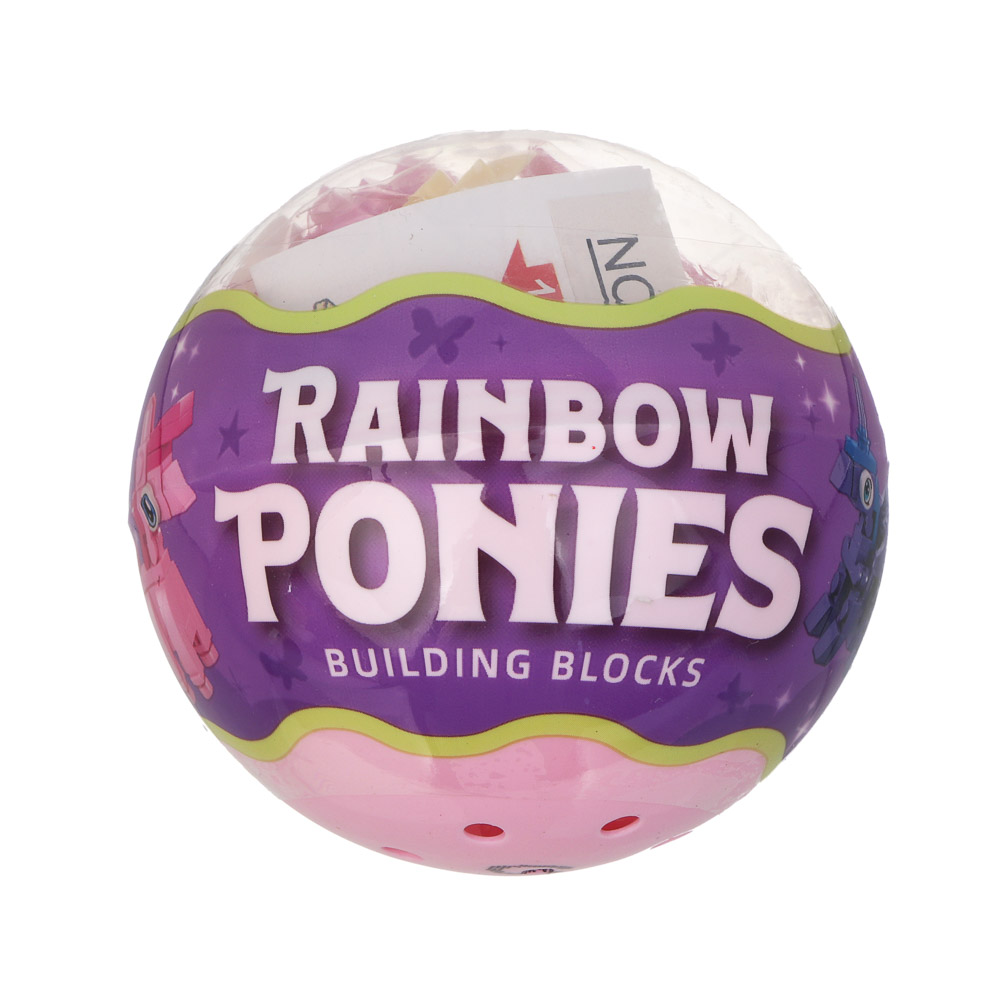 ИГРОЛЕНД Конструктор "Цветные лошадки" в шаре, 6,5х6,3 см, ABS, 6 видов - #2