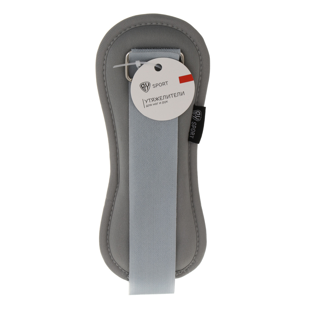 Утяжелители для ног и рук, 2шт по 0.3кг тм BY SPORT, 24x9см, неопрен, металлическая стружка - #12