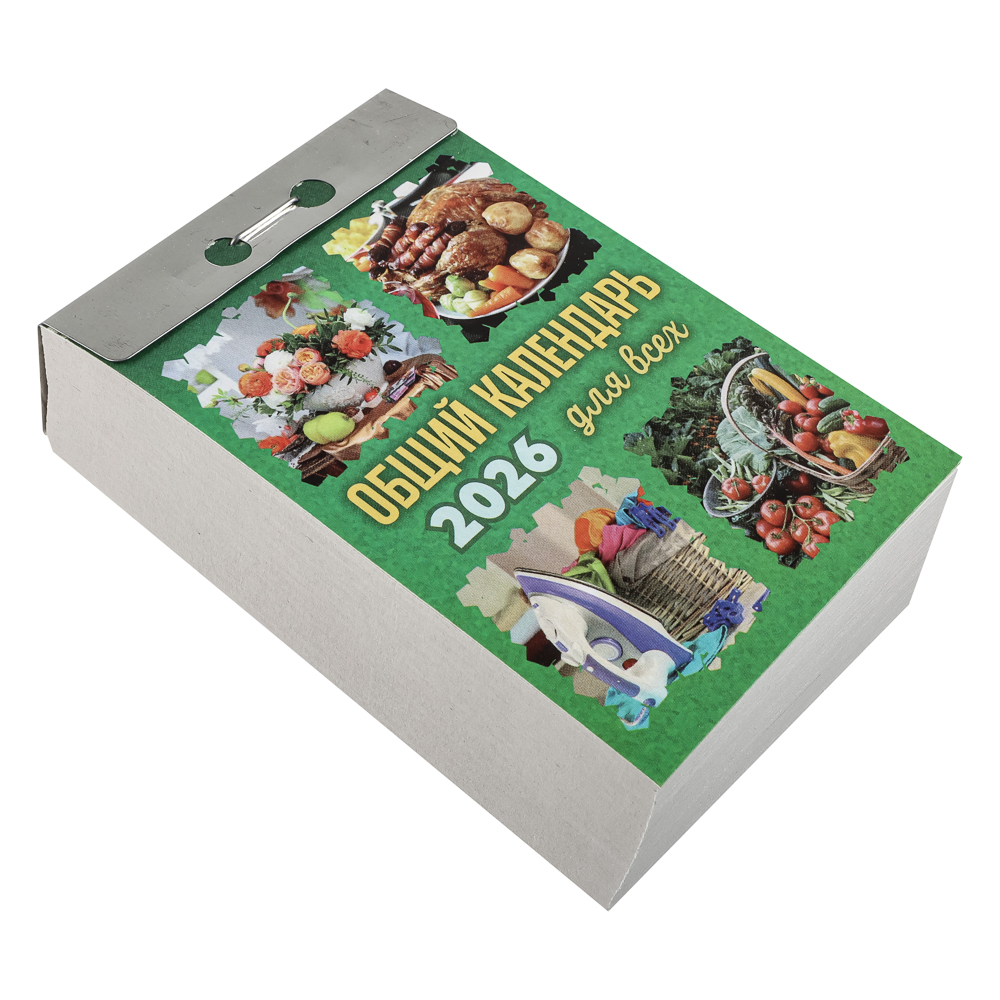 Календарь Общий настенный, отрывной, 77х114 мм - #2