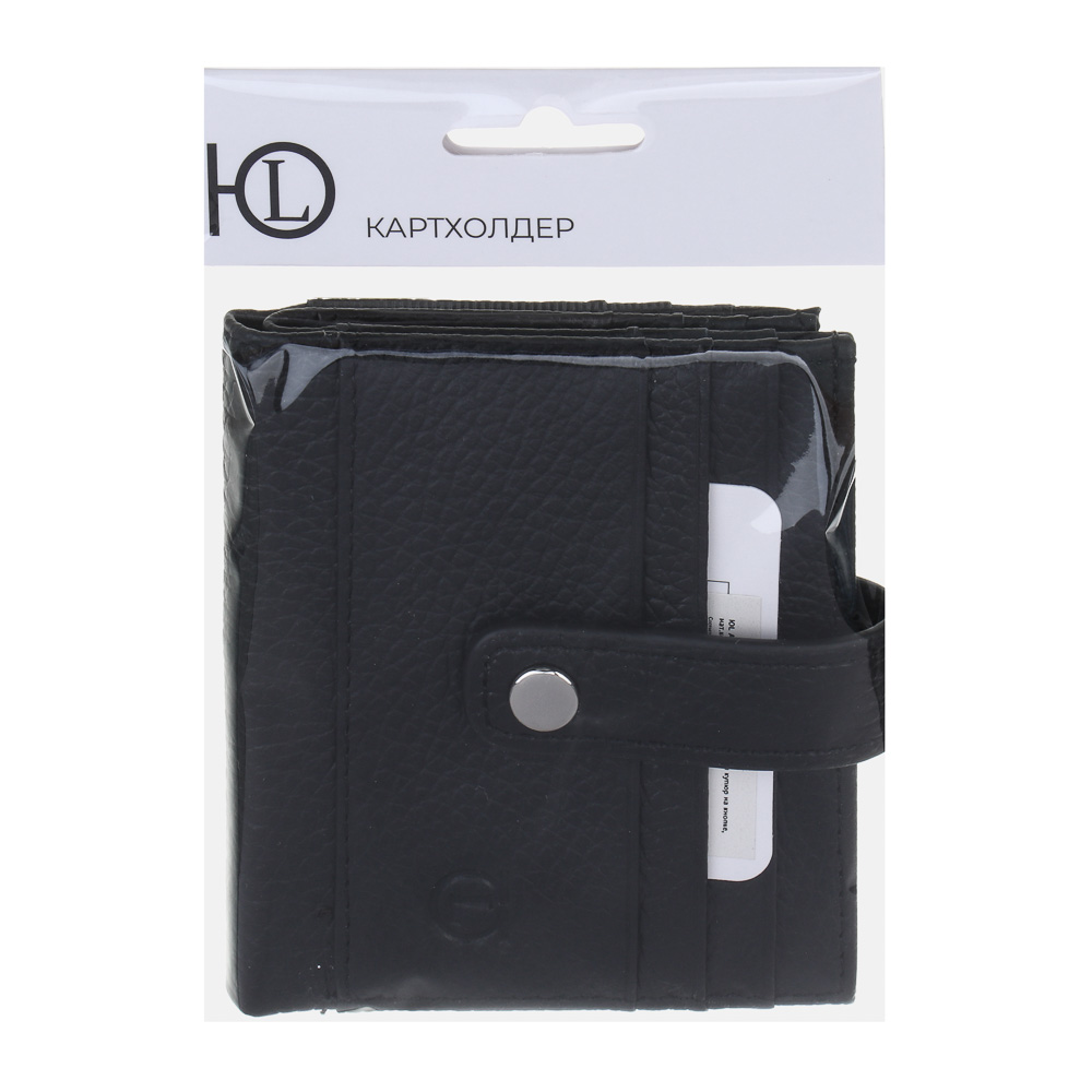 ЮL Ариксан Кардхолдер с отделением для купюр на кнопке, нат.кожа, 10х9х1см, 2 цвета, КЖ24-45 - #6