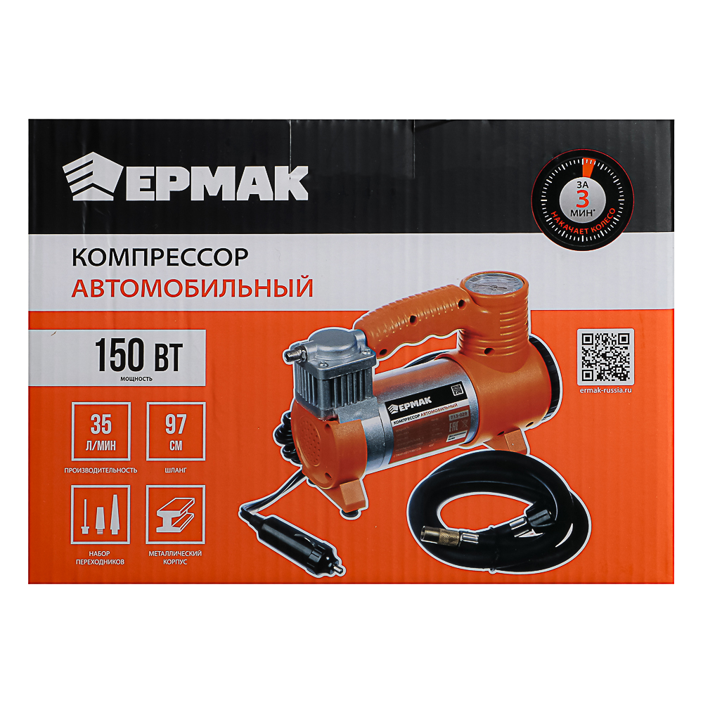 NEW GALAXY Компрессор автомобильный, штекер прикур, LED фонарь, 12V, 150W, 35 л/мин, металл - #13