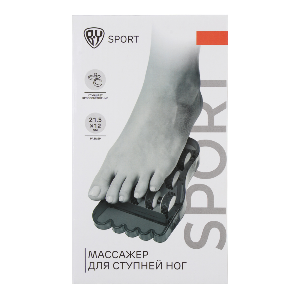Массажер для ступней ног (улучшающий кровообращение) тм BY SPORT, 21,5x12см, пластик, 2 цвета - #9