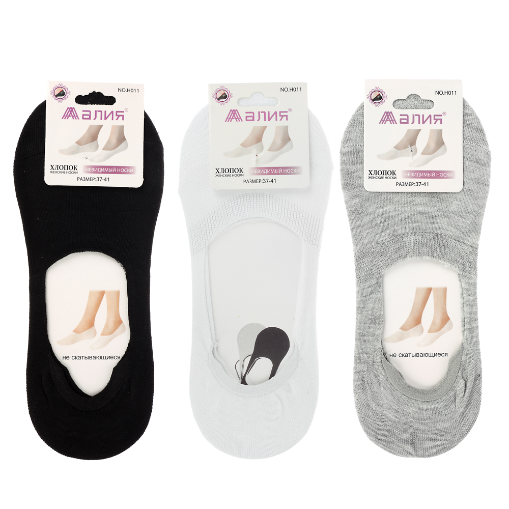 Носки-подследники женские, р.37-41, 88% хлопок, 10% полиамид, 2% эластан, тм Алия, разноцв., # 35218 - #5