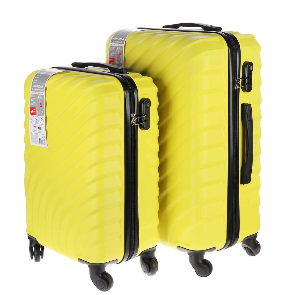 Комплект из 2 чемоданов S+М, ABS пластик, 67х43х26 см, желтый - #3