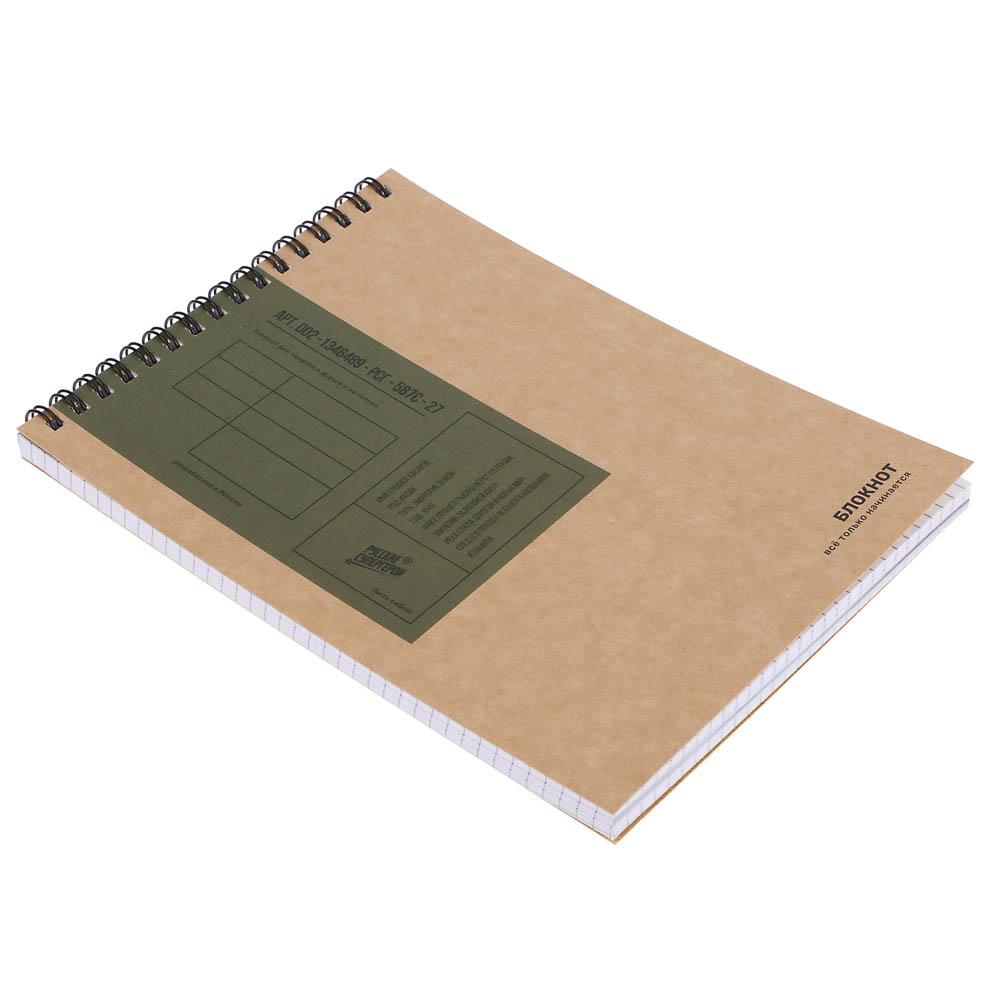 Блокнот Русские Супергерои, формат А5, 80 листов, клетка, мягкий переплет, спираль, в ассортим. - #8