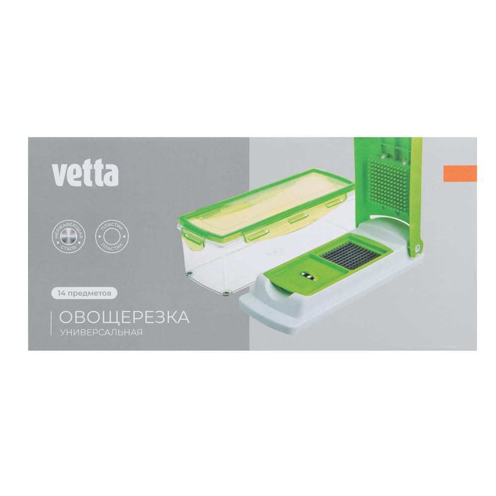 VETTA Овощерезка универсальная "Супер Слайсер", VS-288, 14 предметов - #14