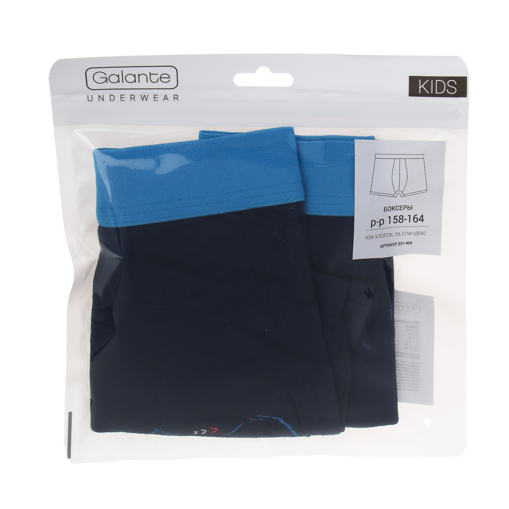 GALANTE Трусы-боксеры для мальчиков, р.158-164, 95%хлопок, 5%спандекс, разноцветный, НБ25-26 - #4