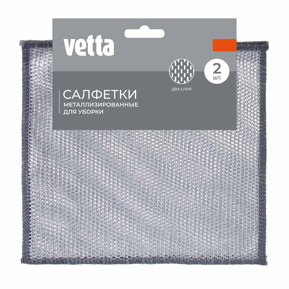 VETTA Набор двухслойных металлизированных салфеток 2 шт., ПВХ, полиэстер, 20х20 см - #4