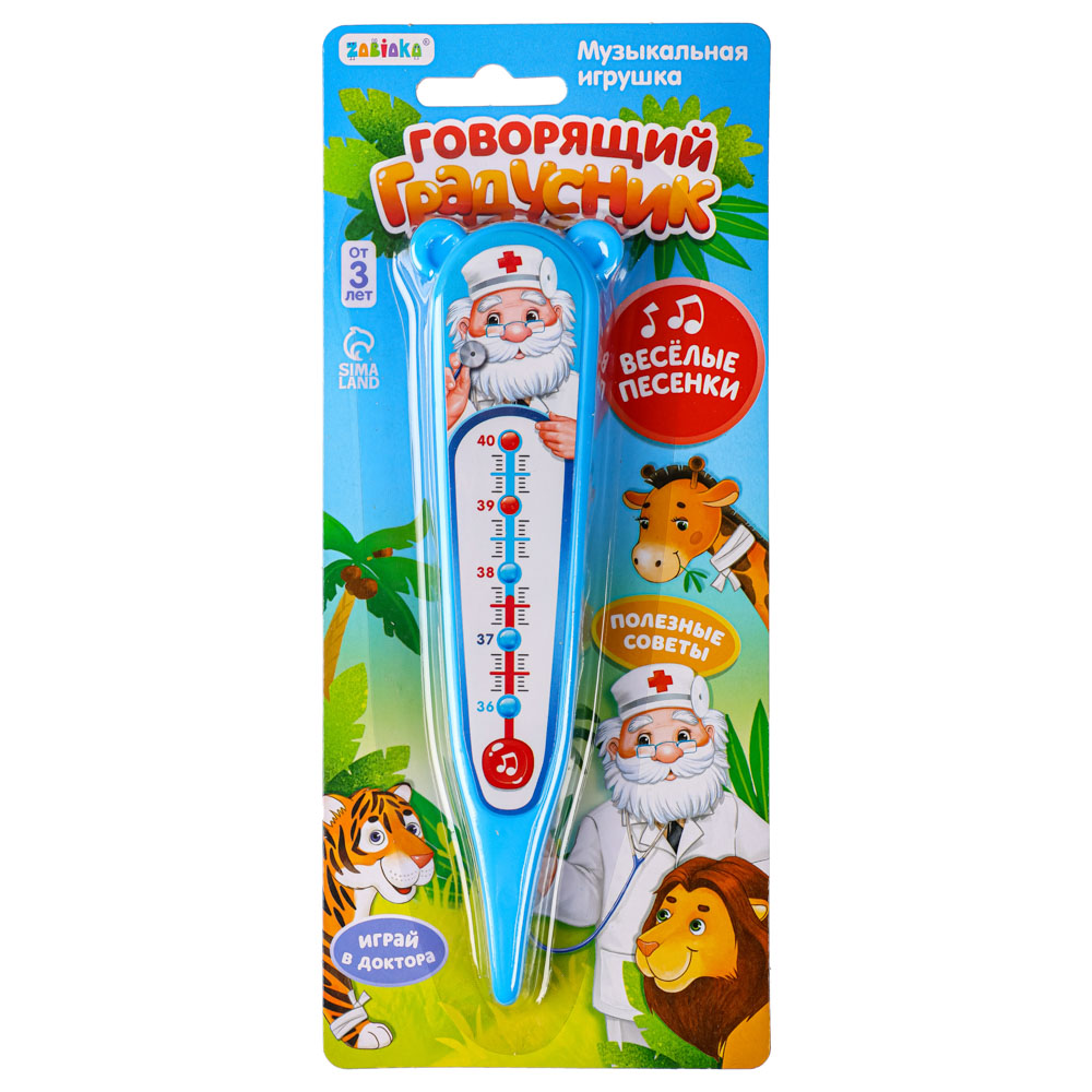 ZABIAKA Игрушка музыкальная "Говорящий градусник", пластик, 15х4х1,5 см - #13
