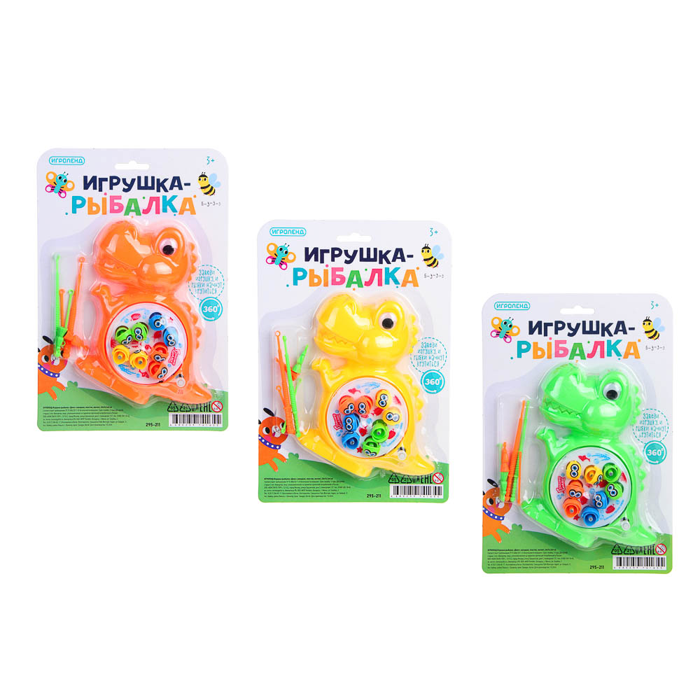 ИГРОЛЕНД Игрушка-рыбалка "Дино" заводная, пластик, магнит, 24х16,5х4см, 3 дизайна - #2