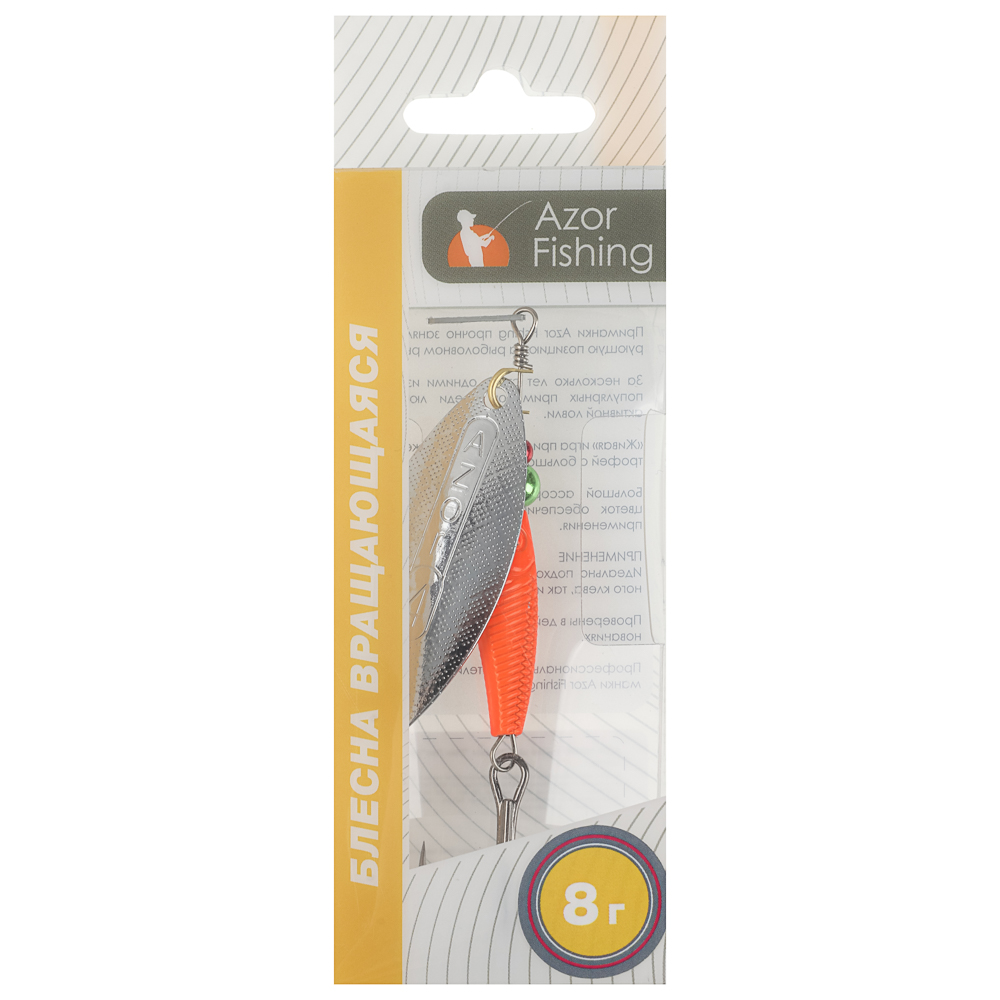 Блесна вращающаяся "Хэви Лонг" тм AZOR FISHING, №4, 8 гр, 5 цветов - #17