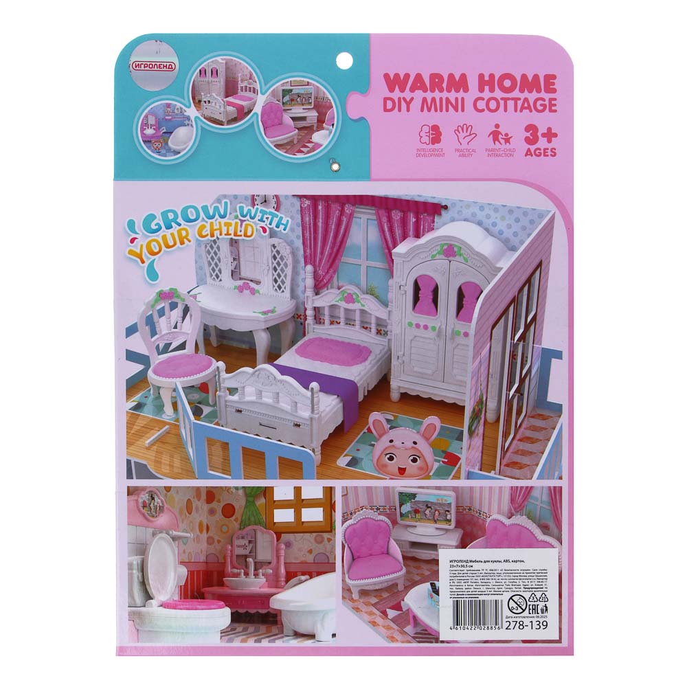 ИГРОЛЕНД Мебель для куклы, ABS, картон, 23х7х30,5 см, 3 вида - #4