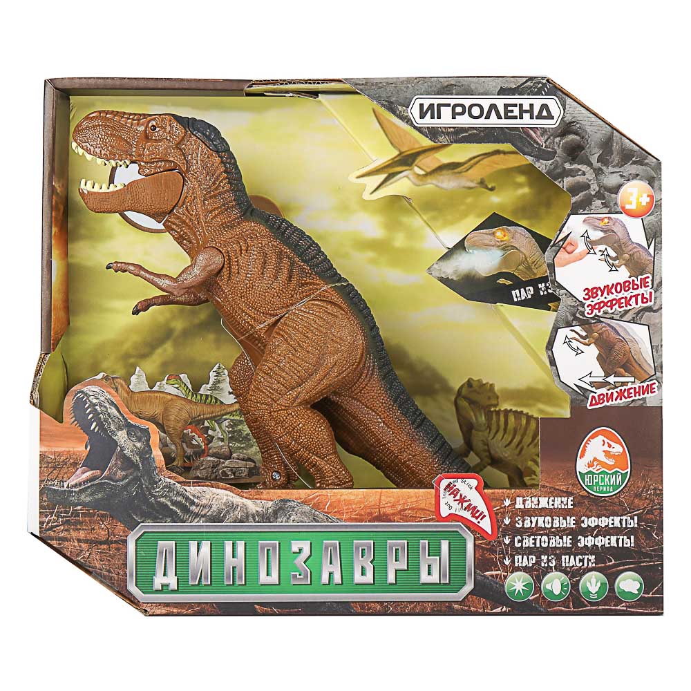 ИГРОЛЕНД Игрушка интерактивная в виде Динозавра, пар, свет, звук, движение, 3АА, ABS, 29х28х9,5см - #3