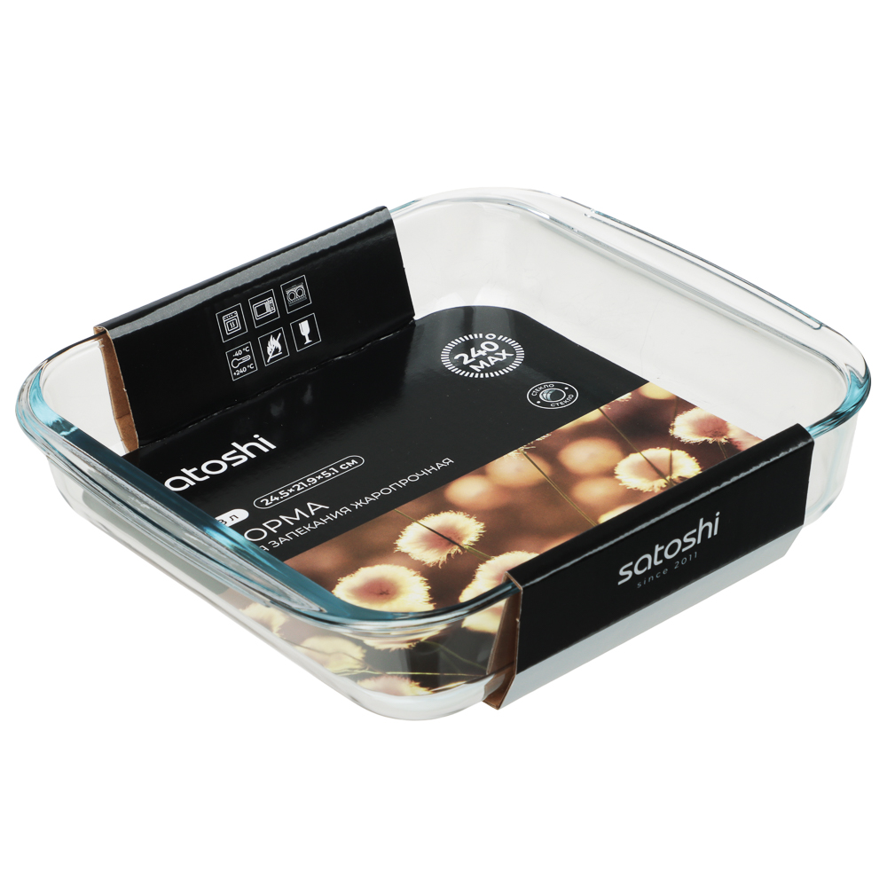 SATOSHI Форма для запекания жаропрочная квадратная, с ручками, стекло, 24.5x21.9x5.1см, 1,8л - #6