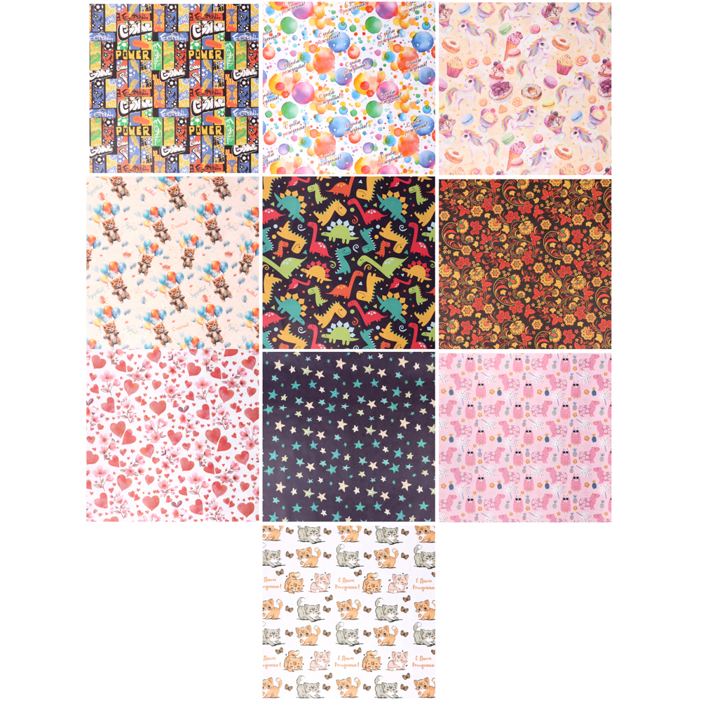 Бумага упаковочная, 70х100см, 70 гр, 10 дизайнов, арт 1 - #1